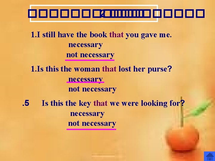 ������ 2 ����� 1. I still have the book that you gave me. necessary ������ 2 ����� 1. I still have the book that you gave me. necessary
