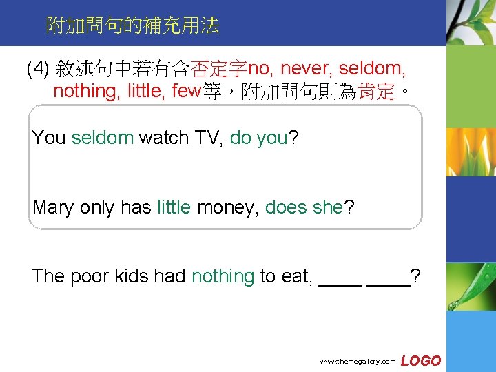 English 3 Lesson 3 Dolphins Dont Belong Here