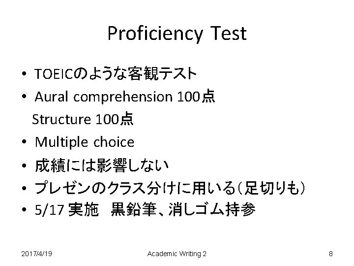 Proficiency Test • TOEICのような客観テスト • Aural comprehension 100点 Structure 100点 • Multiple choice •