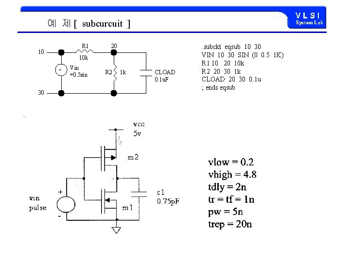예 제 [ subcurcuit ] R 1 10 10 k ~ 30 20 Vin