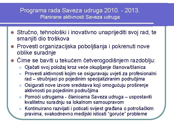 Programa rada Saveza udruga 2010. - 2013. Planirane aktivnosti Saveza udruga Stručno, tehnološki i