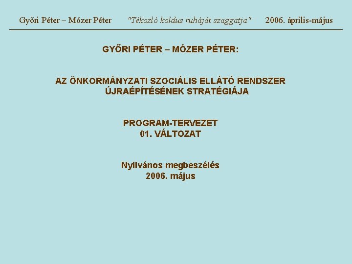 Győri Péter – Mózer Péter "Tékozló koldus ruháját szaggatja" 2006. április-május GYŐRI PÉTER –