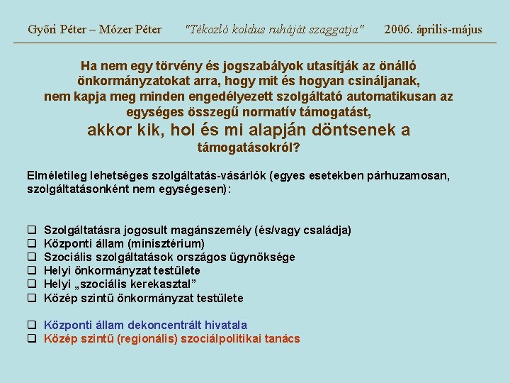 Győri Péter – Mózer Péter "Tékozló koldus ruháját szaggatja" 2006. április-május Ha nem egy
