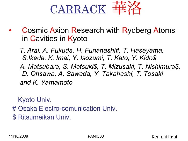 CARRACK Georg Raffelt, MPI Physics, Munich Kenichi Imai 4 th Schrödinger Lecture, University Vienna,