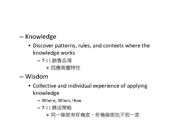 – Knowledge • Discover patterns, rules, and contexts where the knowledge works – 7