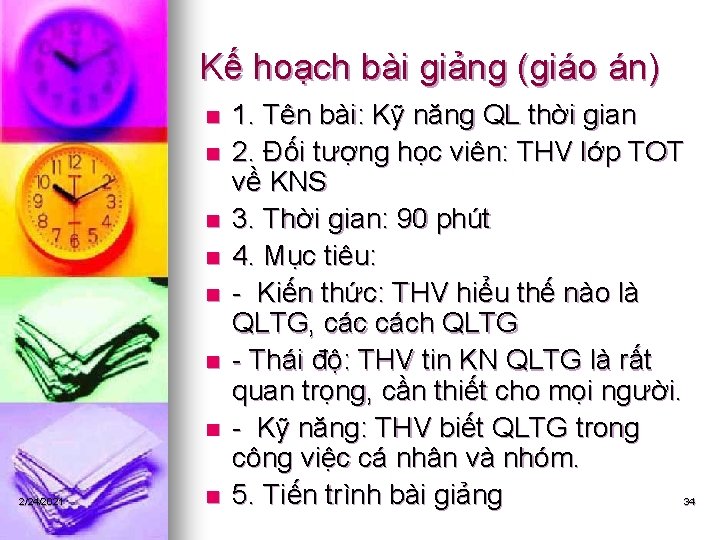 Kế hoạch bài giảng (giáo án) n n n n 2/24/2021 n 1. Tên