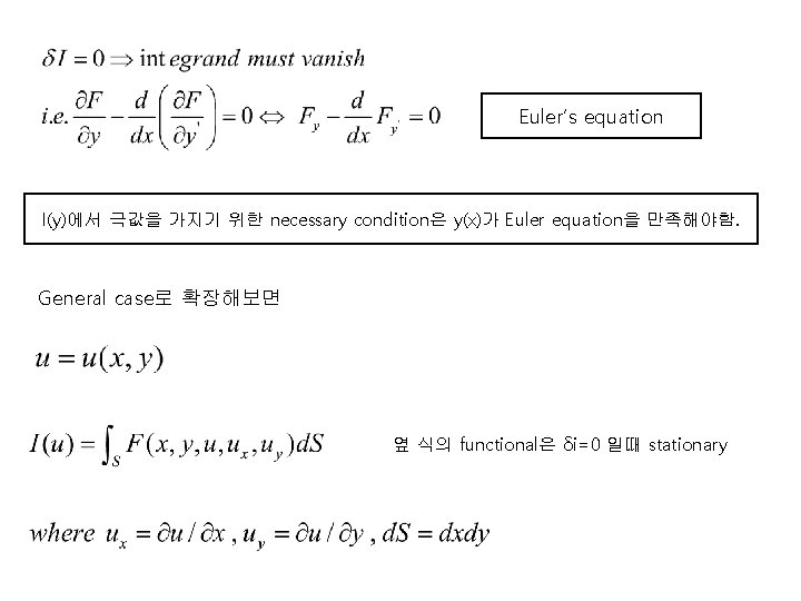 Euler’s equation I(y)에서 극값을 가지기 위한 necessary condition은 y(x)가 Euler equation을 만족해야함. General case로