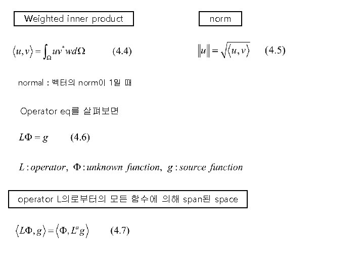 Weighted inner product normal : 벡터의 norm이 1일 때 Operator eq를 살펴보면 operator L의로부터의