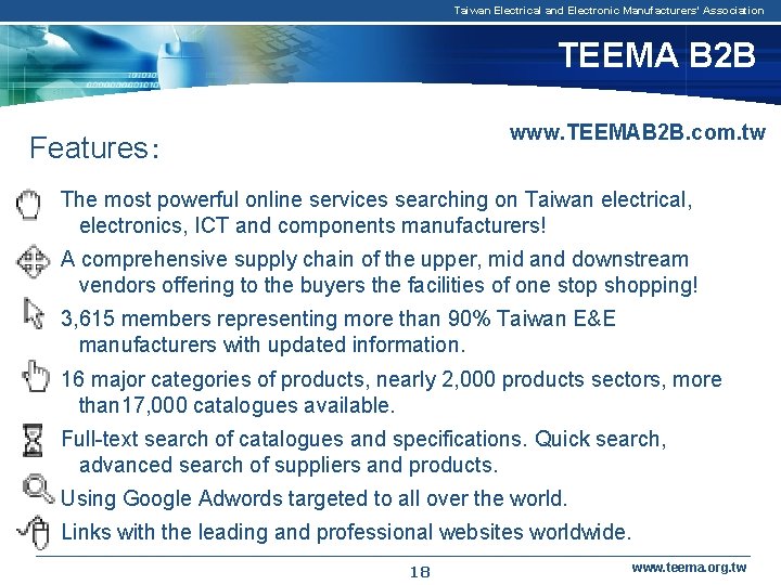 Taiwan Electrical and Electronic Manufacturers' Association TEEMA B 2 B www. TEEMAB 2 B.