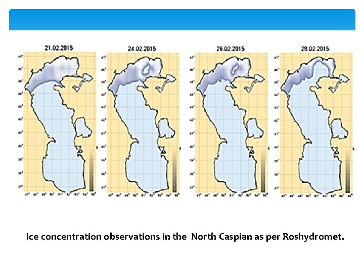 Ice concentration observations in the North Caspian as per Roshydromet. 