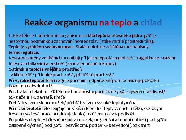 Reakce organismu na teplo a chlad Lidské tělo je homotermní organismus- stálá teplota tělesného