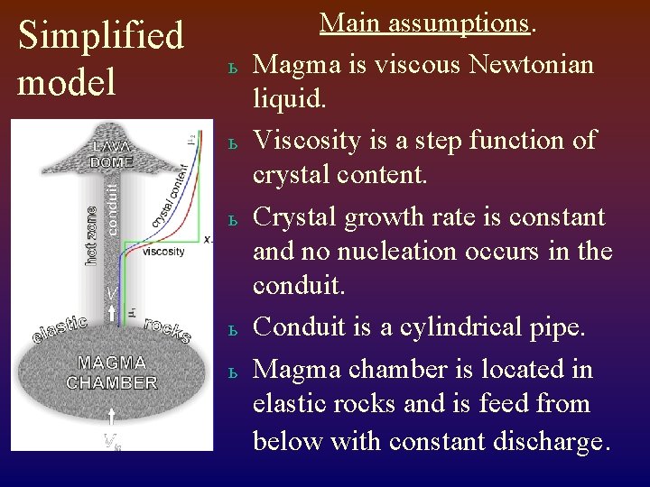 Simplified model ь ь ь Main assumptions. Magma is viscous Newtonian liquid. Viscosity is