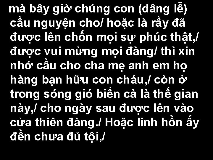  mà bây giờ chúng con (dâng lễ) cầu nguyện cho/ hoặc là rầy