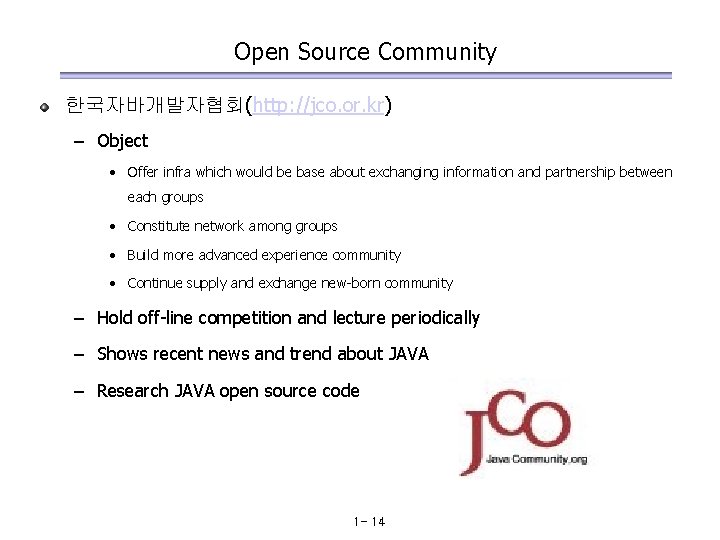 Open Source Community 한국자바개발자협회(http: //jco. or. kr) – Object • Offer infra which would
