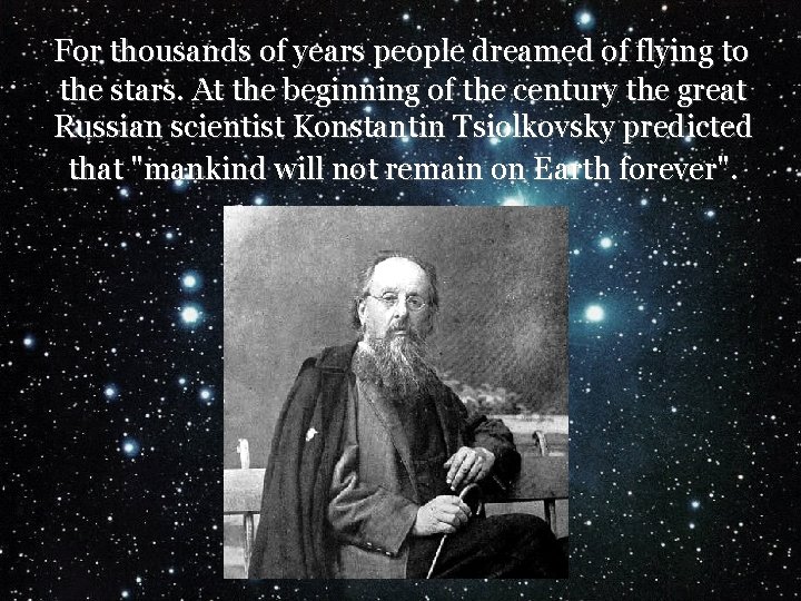 For thousands of years people dreamed of flying to the stars. At the beginning