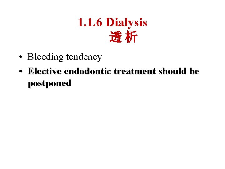 1. 1. 6 Dialysis 透析 • Bleeding tendency • Elective endodontic treatment should be
