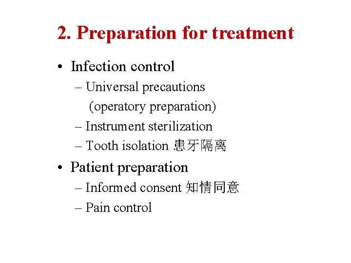 2. Preparation for treatment • Infection control – Universal precautions (operatory preparation) – Instrument