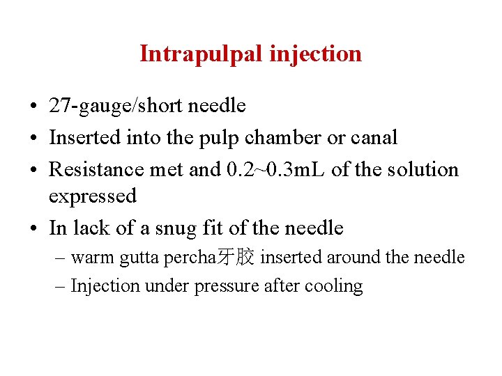 Intrapulpal injection • 27 -gauge/short needle • Inserted into the pulp chamber or canal