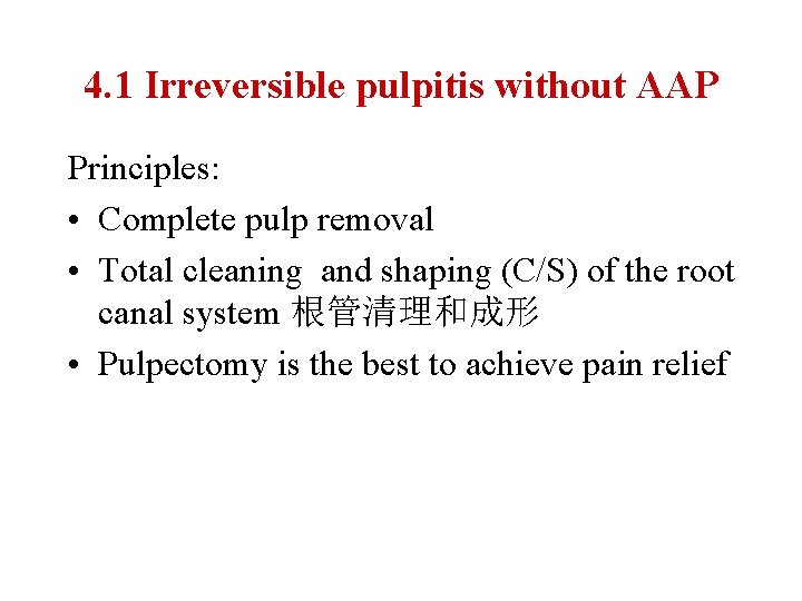 4. 1 Irreversible pulpitis without AAP Principles: • Complete pulp removal • Total cleaning