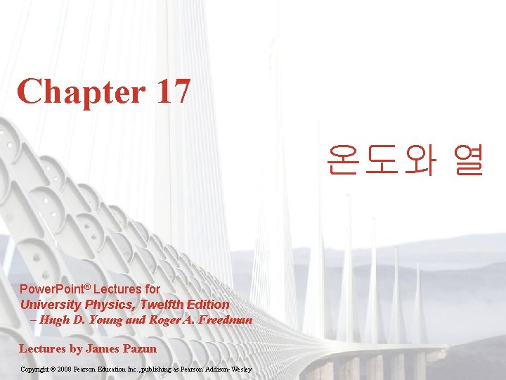 Chapter 17 온도와 열 Power. Point® Lectures for University Physics, Twelfth Edition – Hugh