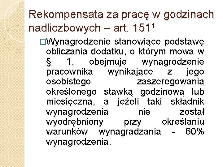 Rekompensata za pracę w godzinach nadliczbowych – art. 1511 �Wynagrodzenie stanowiące podstawę obliczania dodatku,