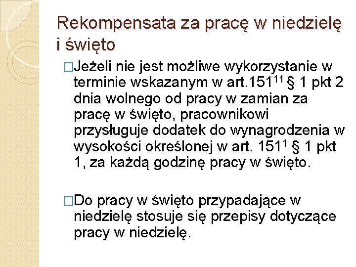 Rekompensata za pracę w niedzielę i święto �Jeżeli nie jest możliwe wykorzystanie w terminie Rekompensata za pracę w niedzielę i święto �Jeżeli nie jest możliwe wykorzystanie w terminie