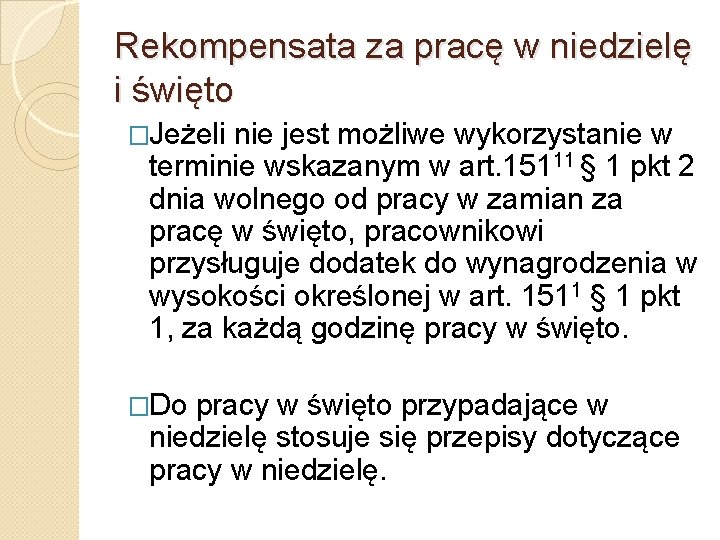 Rekompensata za pracę w niedzielę i święto �Jeżeli nie jest możliwe wykorzystanie w terminie