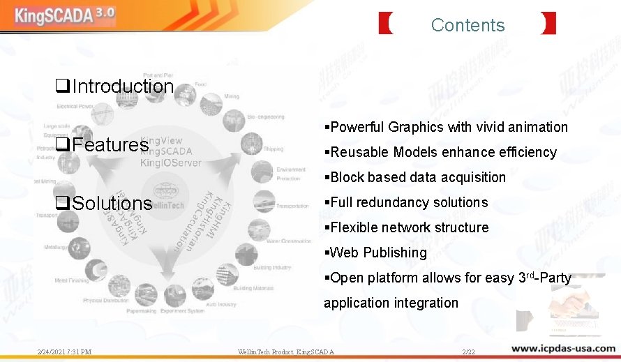 Contents q. Introduction q. Features §Powerful Graphics with vivid animation §Reusable Models enhance efficiency Contents q. Introduction q. Features §Powerful Graphics with vivid animation §Reusable Models enhance efficiency