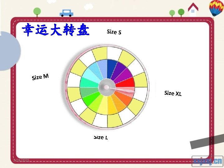 幸运大转盘 Size S Size M Size XL Size L 2/24/2021 
