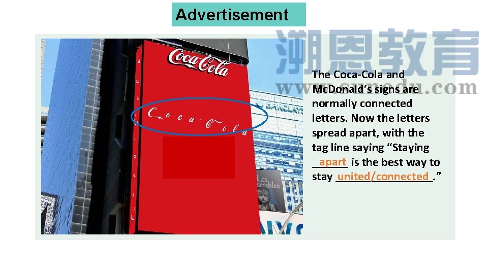 Advertisement The Coca-Cola and Mc. Donald’s signs are normally connected letters. Now the letters