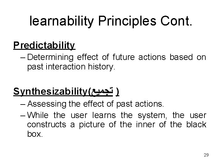 learnability Principles Cont. Predictability – Determining effect of future actions based on past interaction