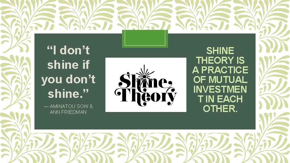 “I don’t shine if you don’t shine. ” — AMINATOU SOW & ANN FRIEDMAN “I don’t shine if you don’t shine. ” — AMINATOU SOW & ANN FRIEDMAN