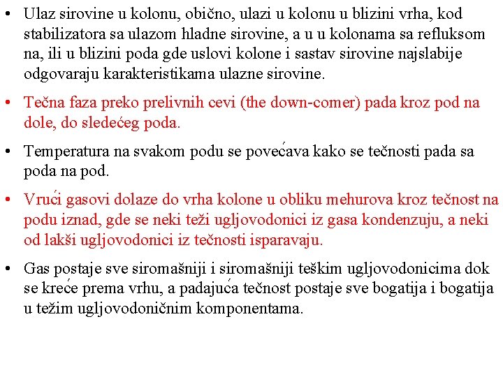  • Ulaz sirovine u kolonu, obično, ulazi u kolonu u blizini vrha, kod