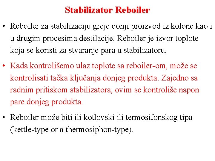 Stabilizator Reboiler • Reboiler za stabilizaciju greje donji proizvod iz kolone kao i u