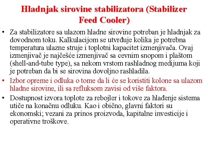 Hladnjak sirovine stabilizatora (Stabilizer Feed Cooler) • Za stabilizatore sa ulazom hladne sirovine potreban