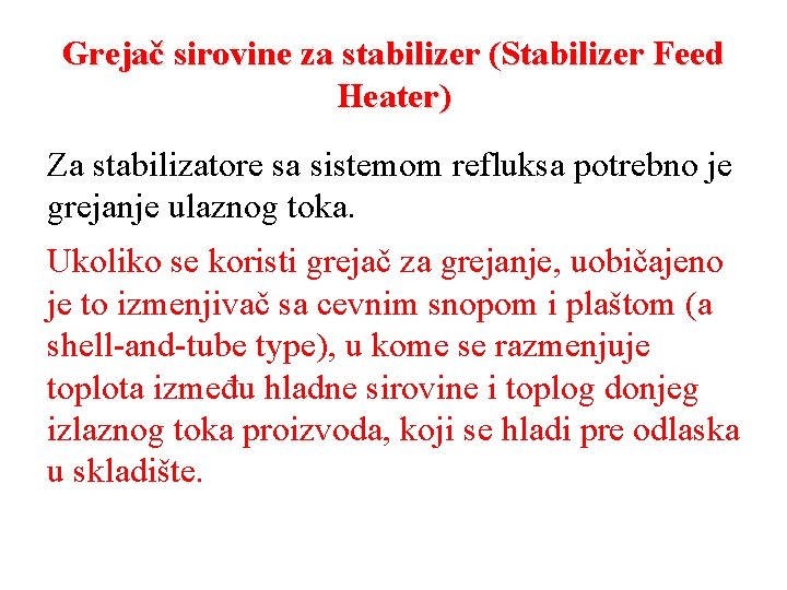 Grejač sirovine za stabilizer (Stabilizer Feed Heater) Za stabilizatore sa sistemom refluksa potrebno je