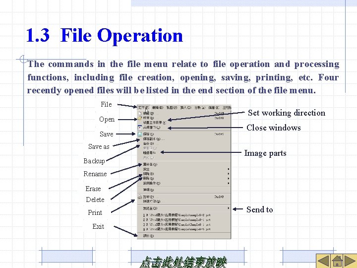1. 3 File Operation The commands in the file menu relate to file operation