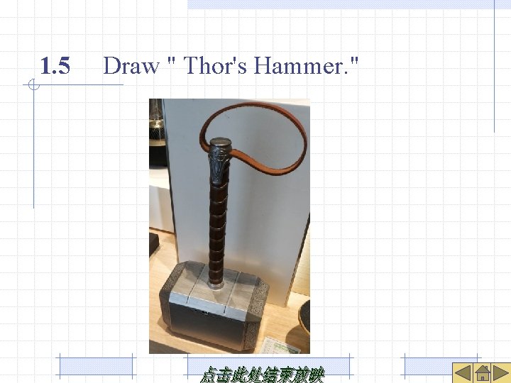 1. 5 Draw " Thor's Hammer. " 