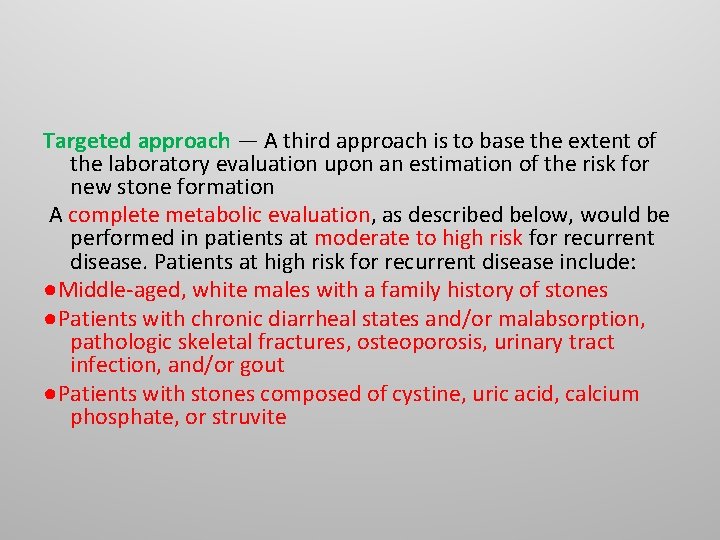 Targeted approach — A third approach is to base the extent of the laboratory Targeted approach — A third approach is to base the extent of the laboratory