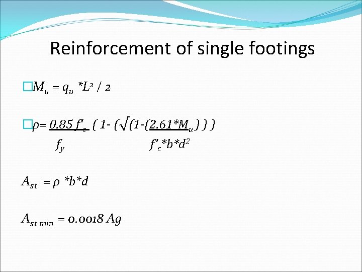 Reinforcement of single footings �Mu = qu *L 2 / 2 �ρ= 0. 85
