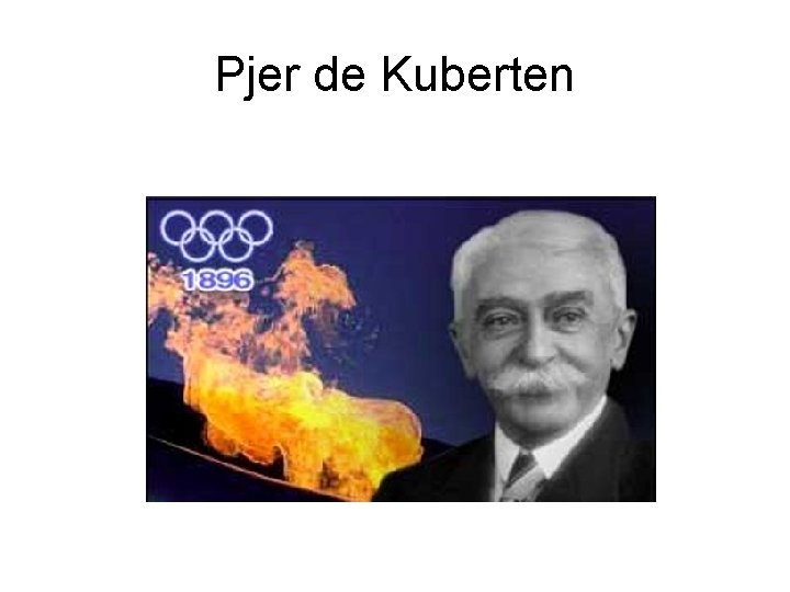 Pjer de Kuberten Pjer de Kuberten