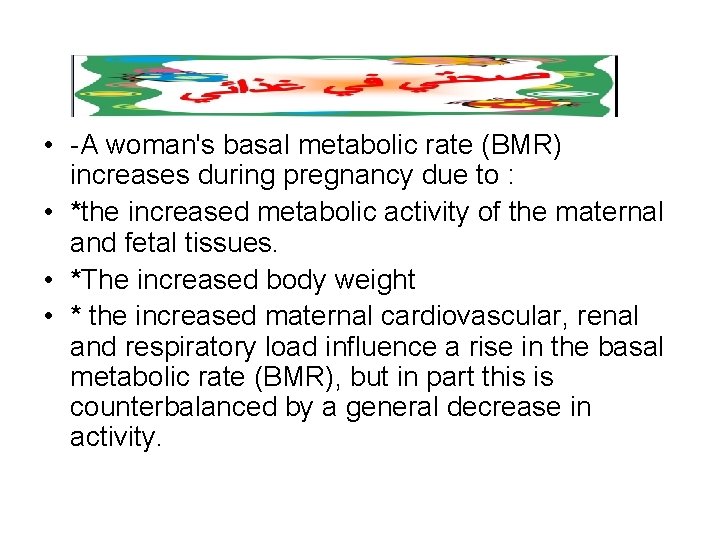  • -A woman's basal metabolic rate (BMR) increases during pregnancy due to :