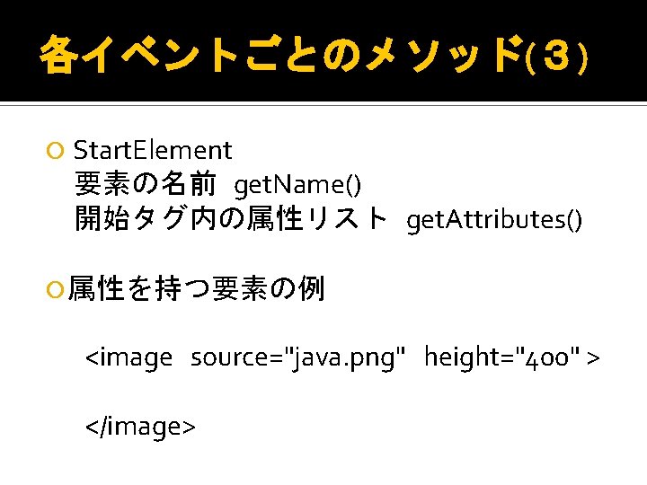 Nostra Technology Java 8 Stream Map