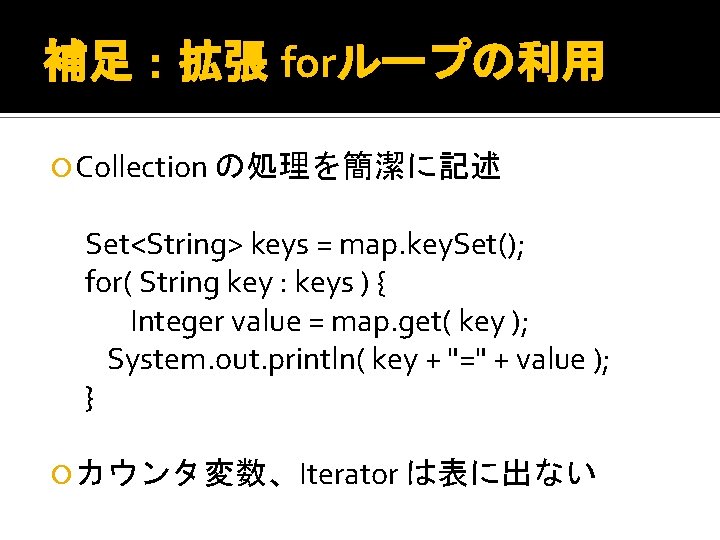 Javaプログラミング練習問題 コレクション Ecf Tech