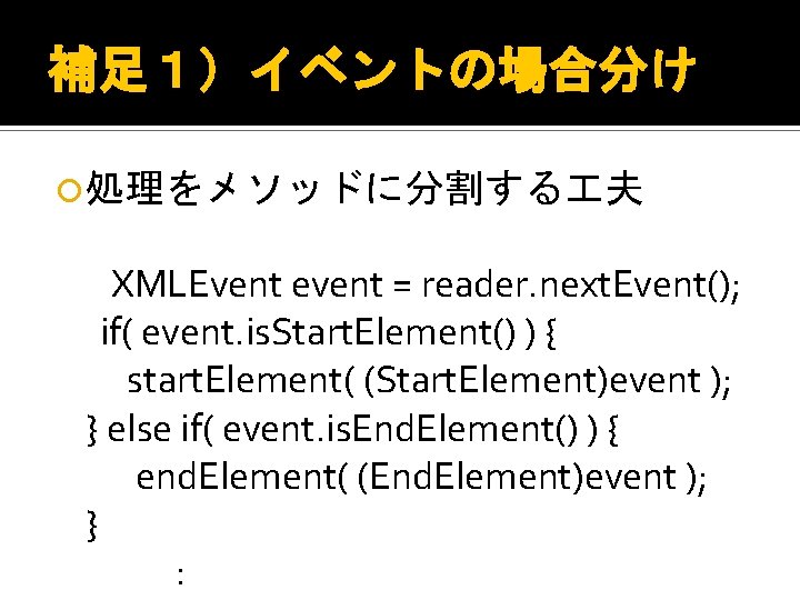 2007 525 Java Javaxml Javax Xml Stream Ms