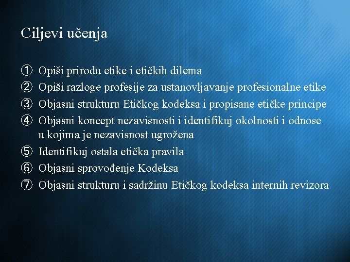 Ciljevi učenja Opiši prirodu etike i etičkih dilema Opiši razloge profesije za ustanovljavanje profesionalne