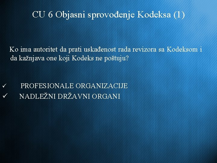 CU 6 Objasni sprovođenje Kodeksa (1) Ko ima autoritet da prati uskađenost rada revizora