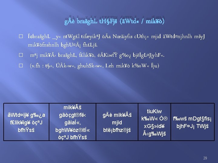 Continuous Comprehensive Evaluation 1 Bjhl Kw Kgikahd K