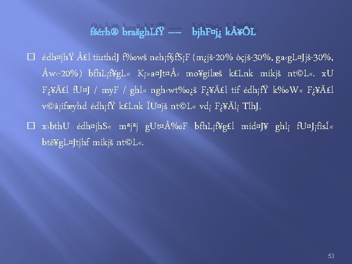 Continuous Comprehensive Evaluation 1 Bjhl Kw Kgikahd K