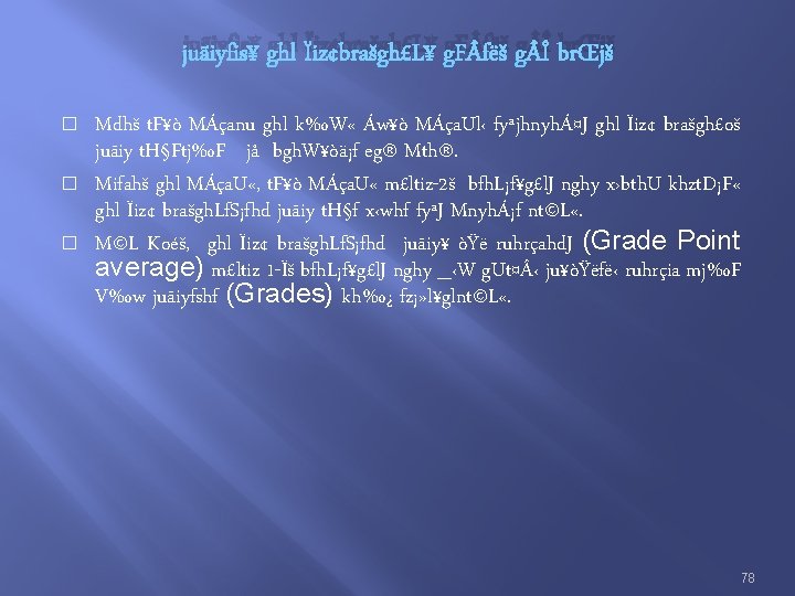 Continuous Comprehensive Evaluation 1 Bjhl Kw Kgikahd K